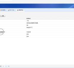 屏幕截图 2022-01-30 172529.png
